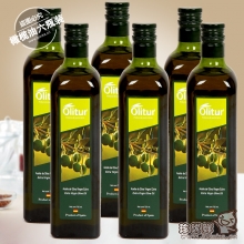 西班牙原瓶原装进口（奥力图）特级初榨橄榄油6瓶一箱装