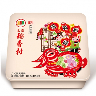 北京稻香村月饼玉兔纳福（蛋黄铁盒）