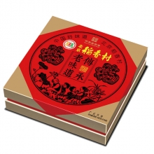 北京稻香村月饼（传承老味道）月饼礼盒