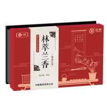 中茶林萃兰香精选红茶礼盒